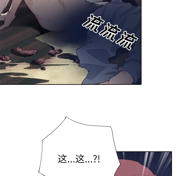 优质女人[h漫]韩漫全集-优质女人-第 4 章无删减无遮挡章节图片 