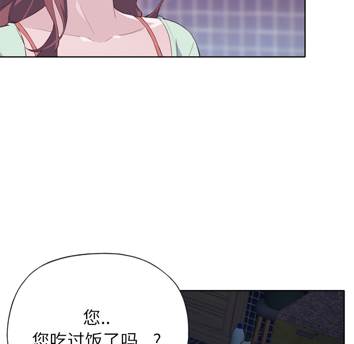 优质女人[h漫]韩漫全集-优质女人-第 4 章无删减无遮挡章节图片 