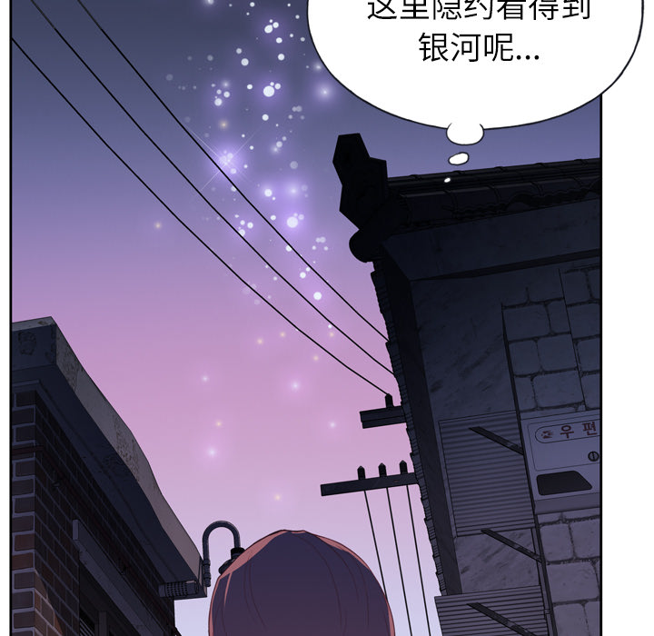 优质女人[h漫]韩漫全集-优质女人-第 4 章无删减无遮挡章节图片 