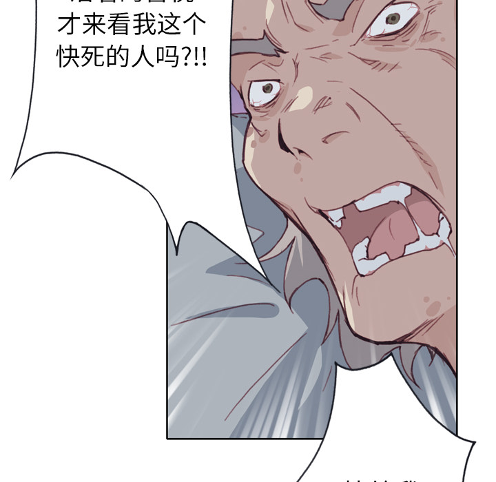 优质女人[h漫]韩漫全集-优质女人-第 4 章无删减无遮挡章节图片 
