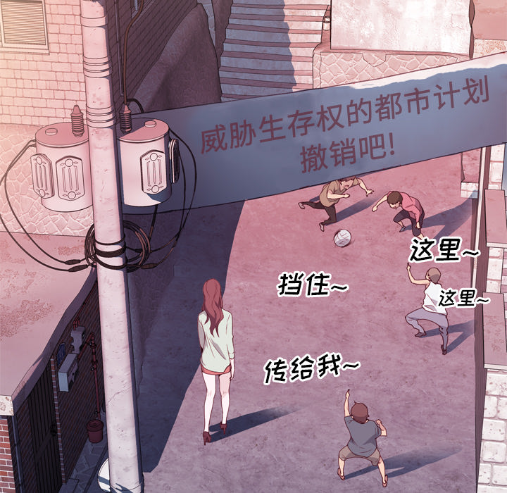 优质女人[h漫]韩漫全集-优质女人-第 4 章无删减无遮挡章节图片 