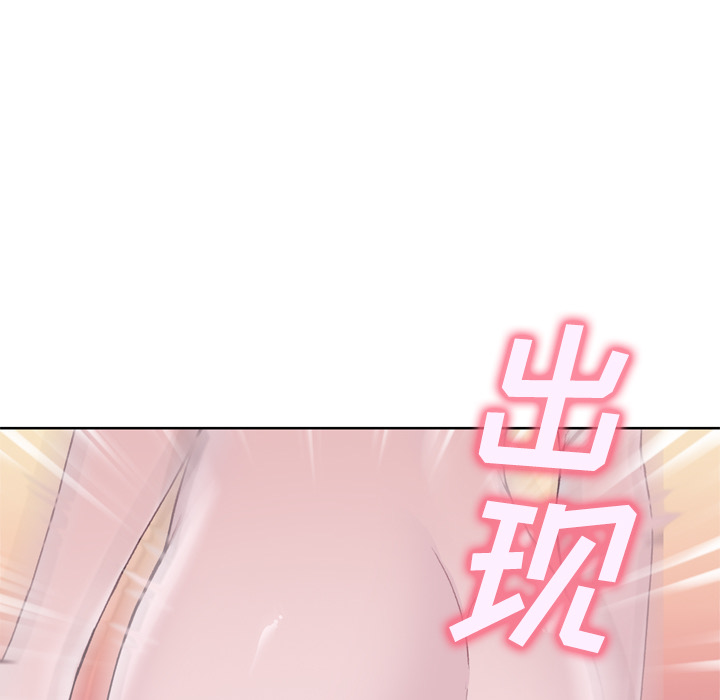 优质女人[h漫]韩漫全集-优质女人-第 4 章无删减无遮挡章节图片 
