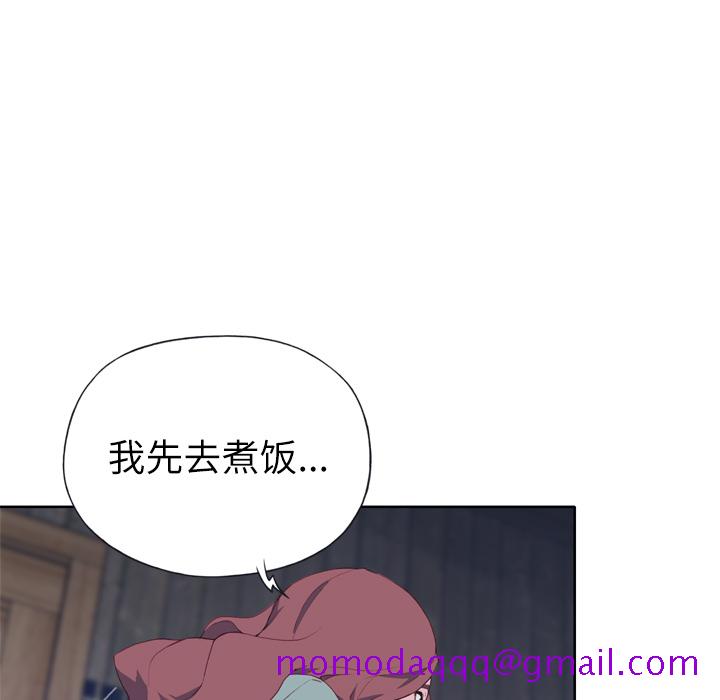 优质女人[h漫]韩漫全集-优质女人-第 4 章无删减无遮挡章节图片 