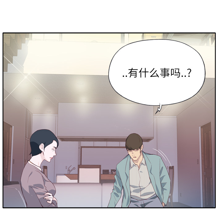 优质女人[h漫]韩漫全集-优质女人-第 4 章无删减无遮挡章节图片 