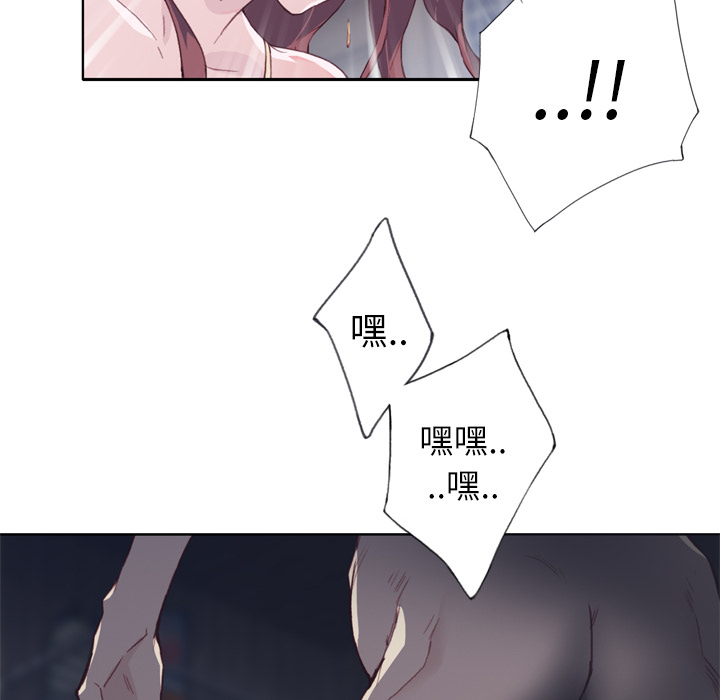 优质女人[h漫]韩漫全集-优质女人-第 4 章无删减无遮挡章节图片 