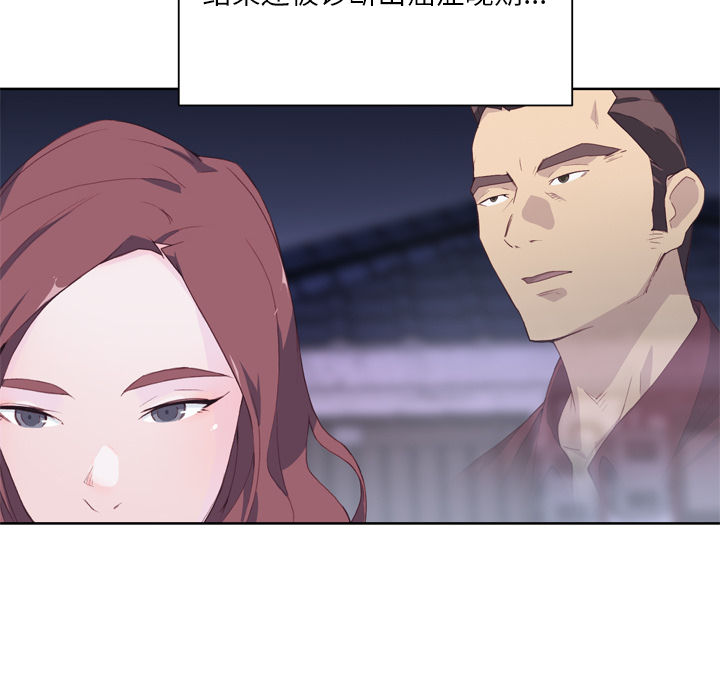 优质女人[h漫]韩漫全集-优质女人-第 4 章无删减无遮挡章节图片 