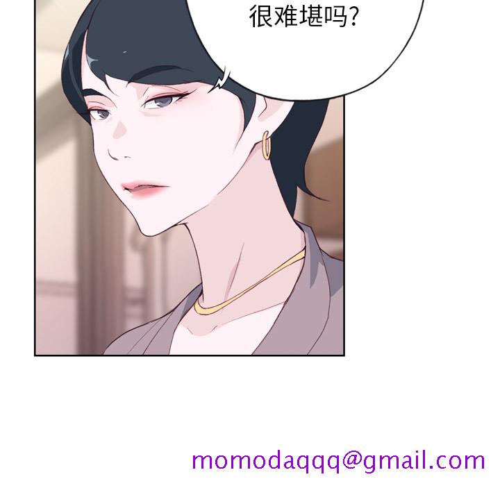 优质女人[h漫]韩漫全集-优质女人-第 4 章无删减无遮挡章节图片 