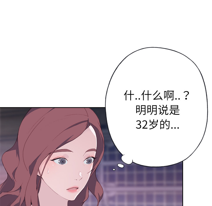 优质女人[h漫]韩漫全集-优质女人-第 4 章无删减无遮挡章节图片 