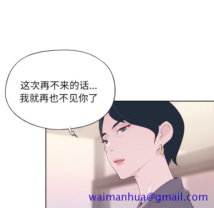 优质女人[h漫]韩漫全集-优质女人-第 4 章无删减无遮挡章节图片 