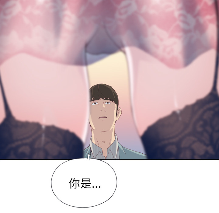 优质女人[h漫]韩漫全集-优质女人-第 4 章无删减无遮挡章节图片 