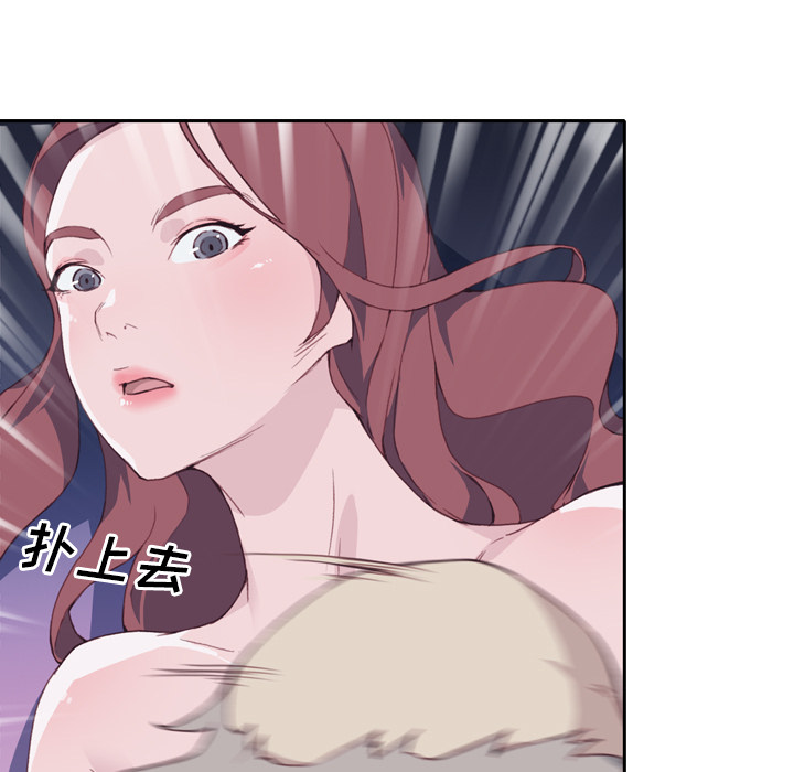 优质女人[h漫]韩漫全集-优质女人-第 5 章无删减无遮挡章节图片 