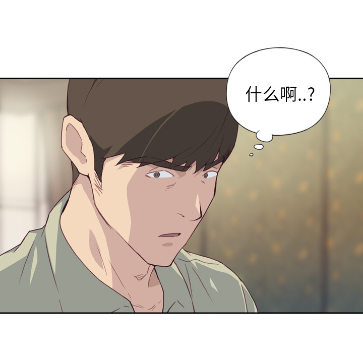 优质女人[h漫]韩漫全集-优质女人-第 5 章无删减无遮挡章节图片 
