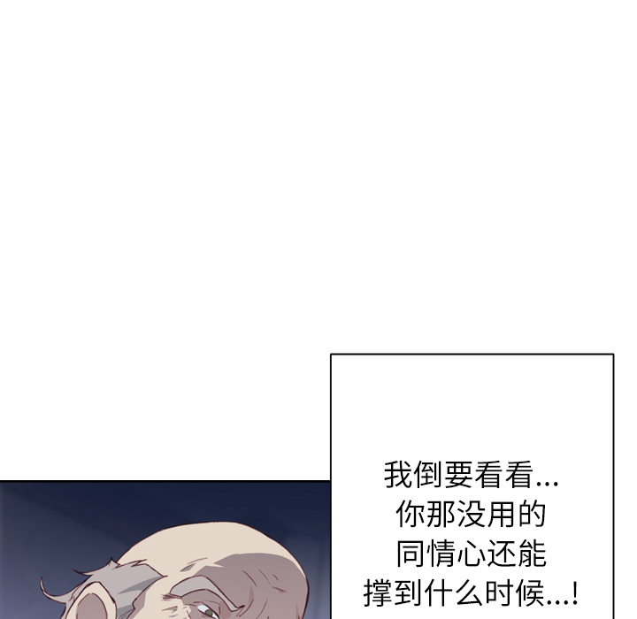 优质女人[h漫]韩漫全集-优质女人-第 5 章无删减无遮挡章节图片 