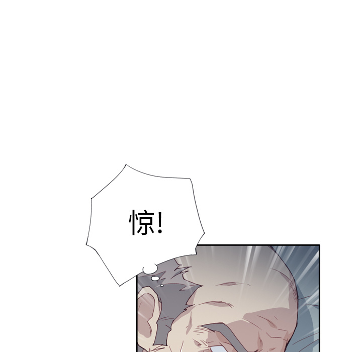 优质女人[h漫]韩漫全集-优质女人-第 5 章无删减无遮挡章节图片 