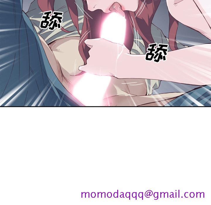 优质女人[h漫]韩漫全集-优质女人-第 5 章无删减无遮挡章节图片 