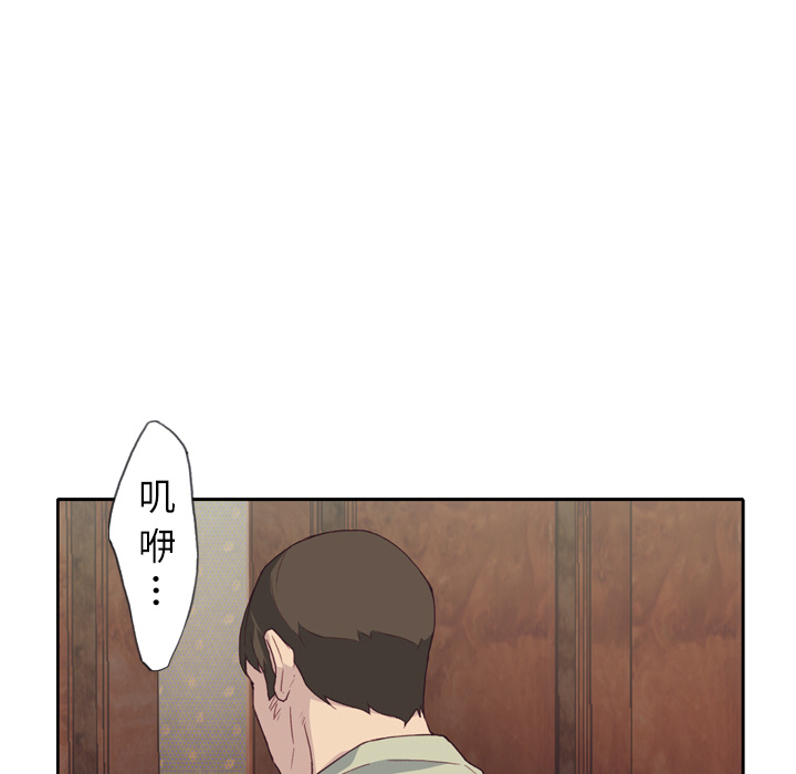 优质女人[h漫]韩漫全集-优质女人-第 5 章无删减无遮挡章节图片 