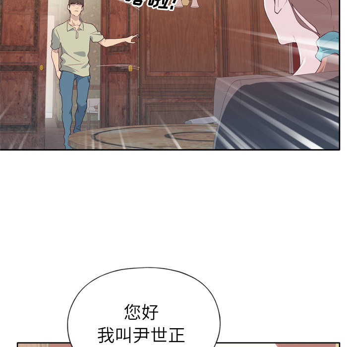 优质女人[h漫]韩漫全集-优质女人-第 5 章无删减无遮挡章节图片 
