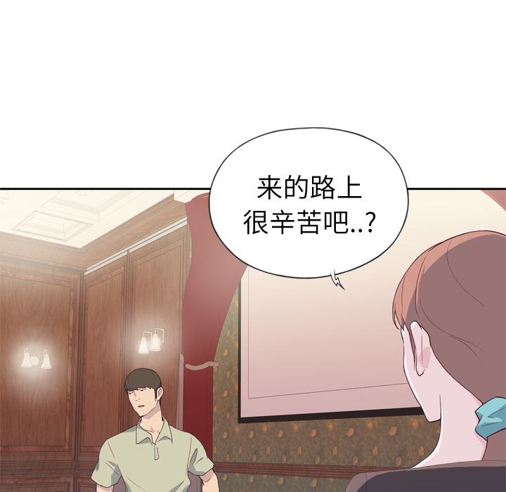 优质女人[h漫]韩漫全集-优质女人-第 5 章无删减无遮挡章节图片 