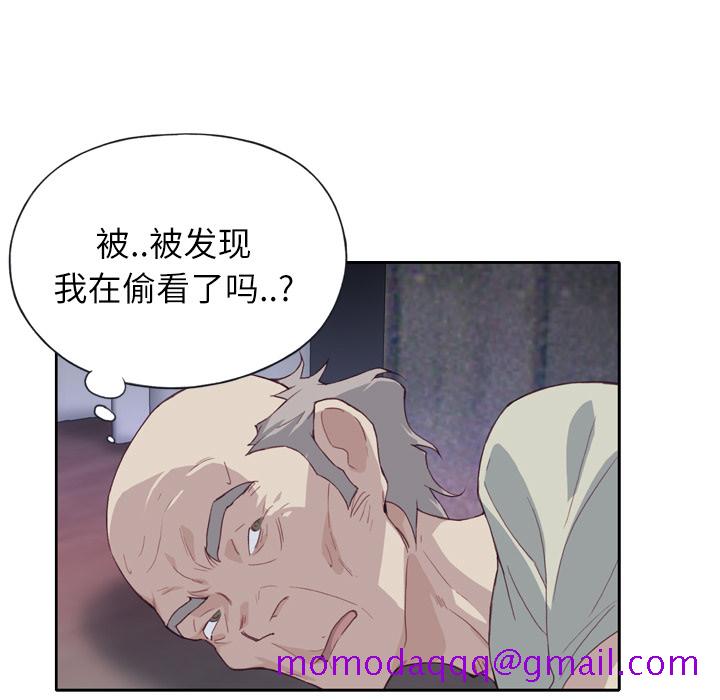 优质女人[h漫]韩漫全集-优质女人-第 5 章无删减无遮挡章节图片 