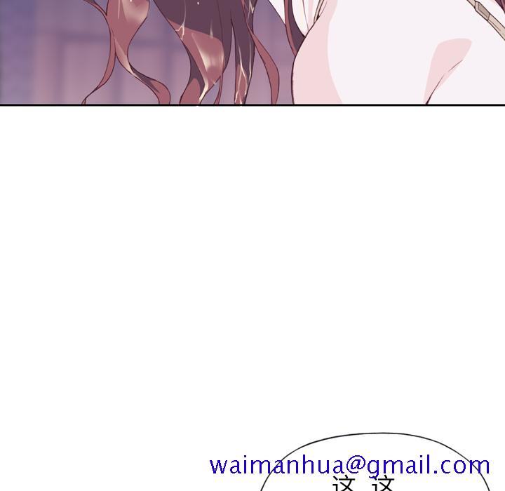 优质女人[h漫]韩漫全集-优质女人-第 5 章无删减无遮挡章节图片 