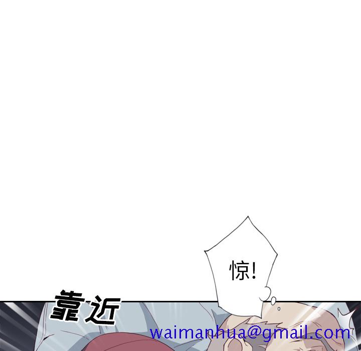 优质女人[h漫]韩漫全集-优质女人-第 5 章无删减无遮挡章节图片 