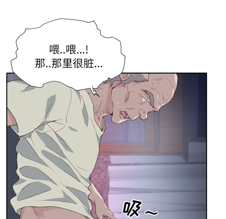 优质女人[h漫]韩漫全集-优质女人-第 5 章无删减无遮挡章节图片 