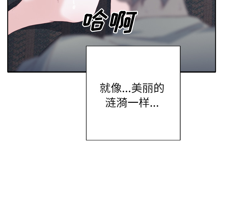 优质女人[h漫]韩漫全集-优质女人-第 5 章无删减无遮挡章节图片 