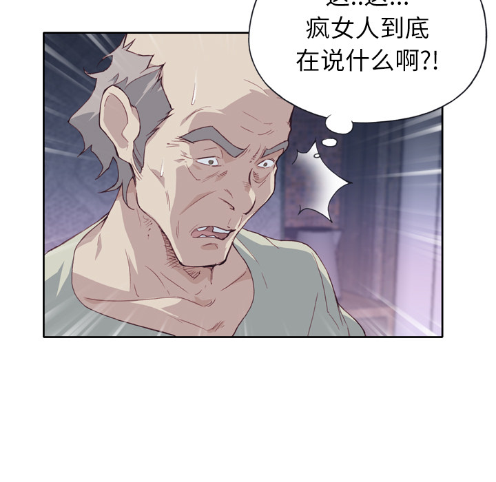优质女人[h漫]韩漫全集-优质女人-第 5 章无删减无遮挡章节图片 