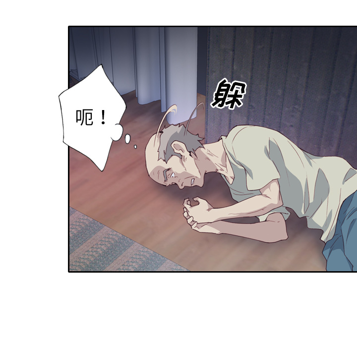 优质女人[h漫]韩漫全集-优质女人-第 5 章无删减无遮挡章节图片 