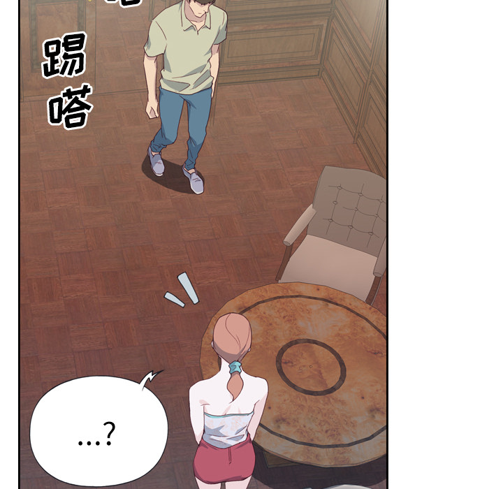 优质女人[h漫]韩漫全集-优质女人-第 5 章无删减无遮挡章节图片 