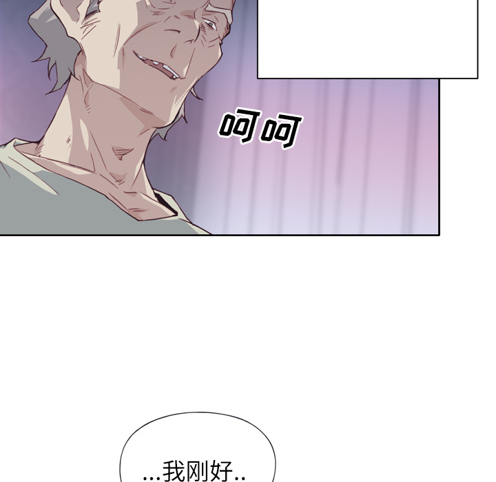 优质女人[h漫]韩漫全集-优质女人-第 5 章无删减无遮挡章节图片 