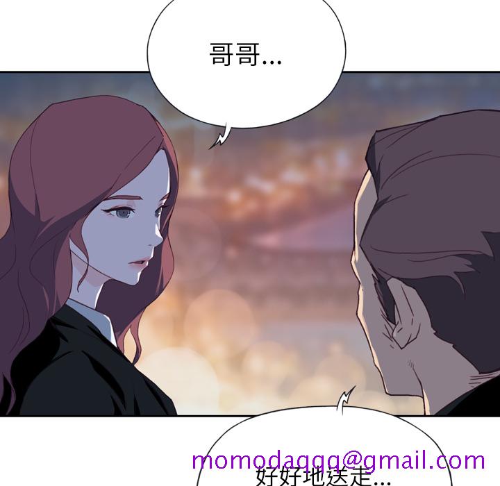 优质女人[h漫]韩漫全集-优质女人-第 5 章无删减无遮挡章节图片 