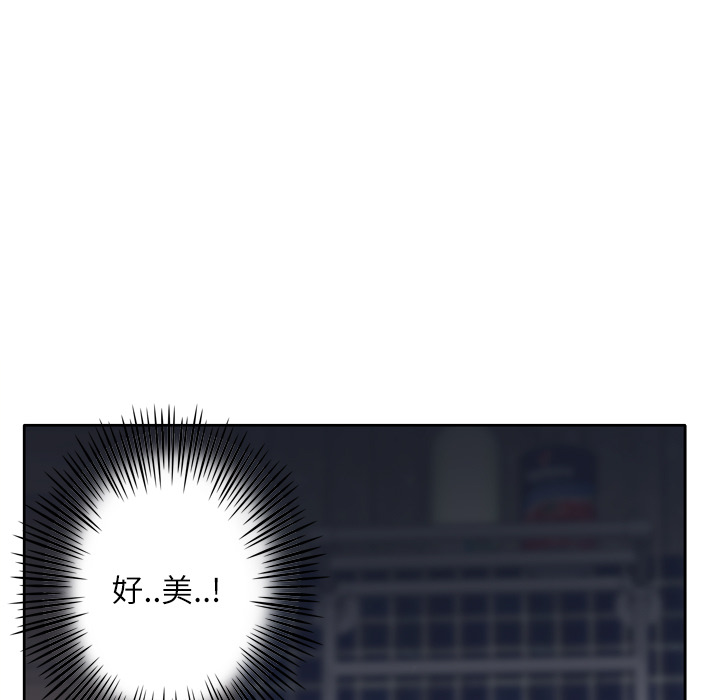 优质女人[h漫]韩漫全集-优质女人-第 5 章无删减无遮挡章节图片 