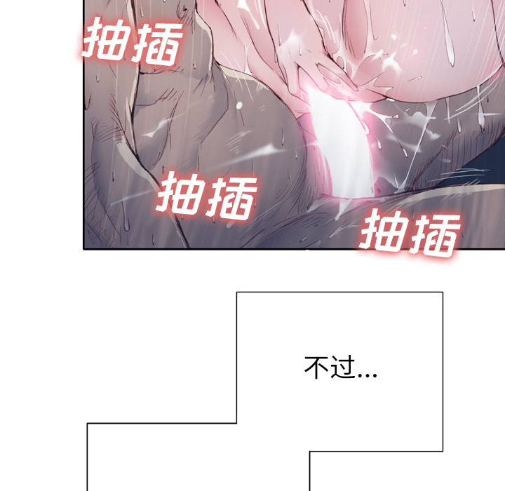 优质女人[h漫]韩漫全集-优质女人-第 5 章无删减无遮挡章节图片 