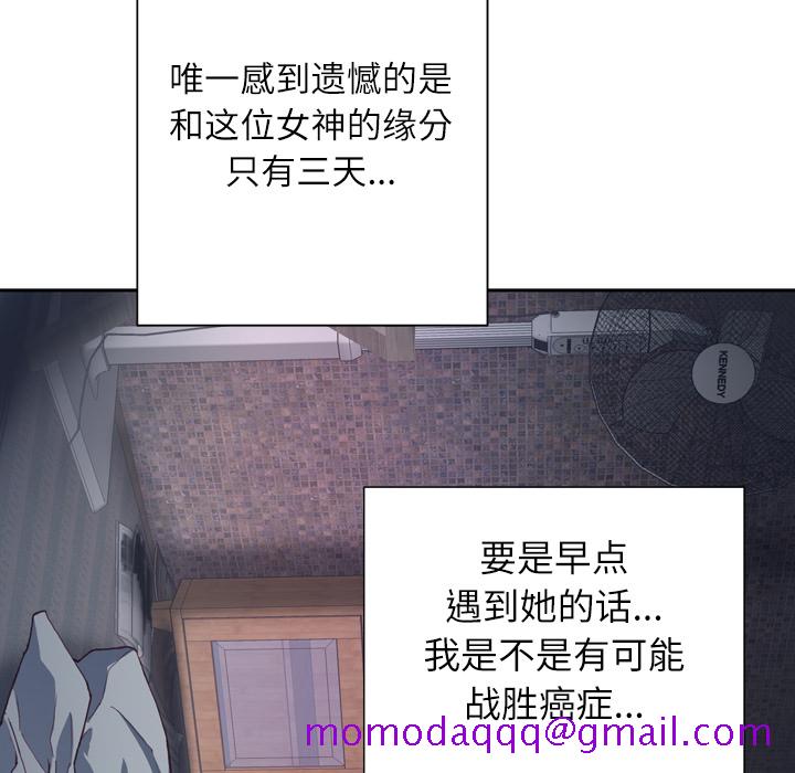优质女人[h漫]韩漫全集-优质女人-第 5 章无删减无遮挡章节图片 