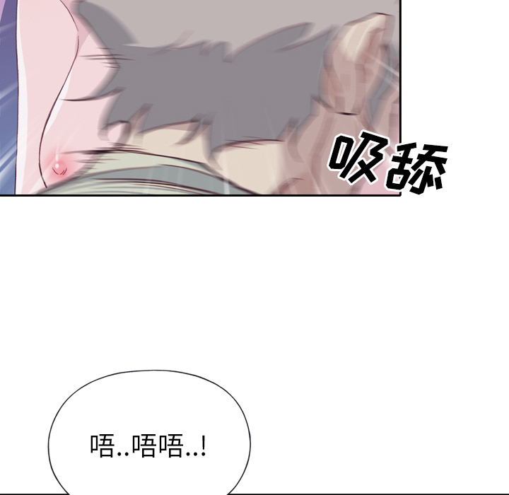 优质女人[h漫]韩漫全集-优质女人-第 5 章无删减无遮挡章节图片 