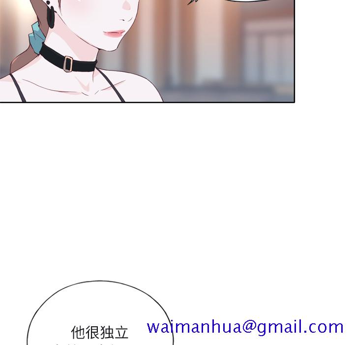 优质女人[h漫]韩漫全集-优质女人-第 6 章无删减无遮挡章节图片 