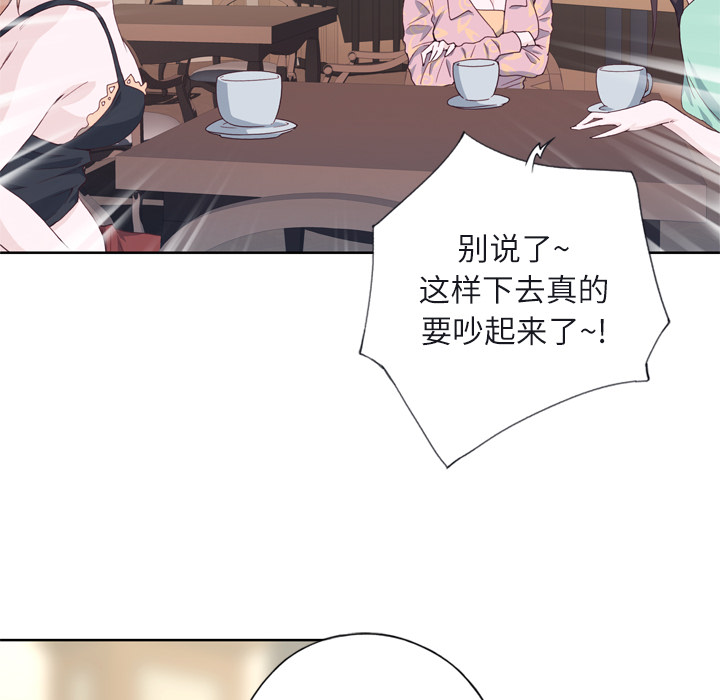 优质女人[h漫]韩漫全集-优质女人-第 6 章无删减无遮挡章节图片 
