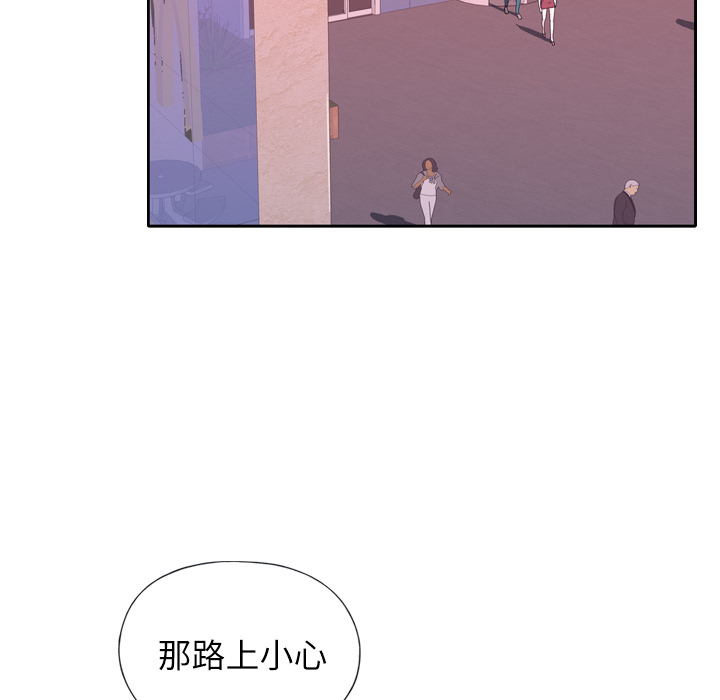 优质女人[h漫]韩漫全集-优质女人-第 6 章无删减无遮挡章节图片 