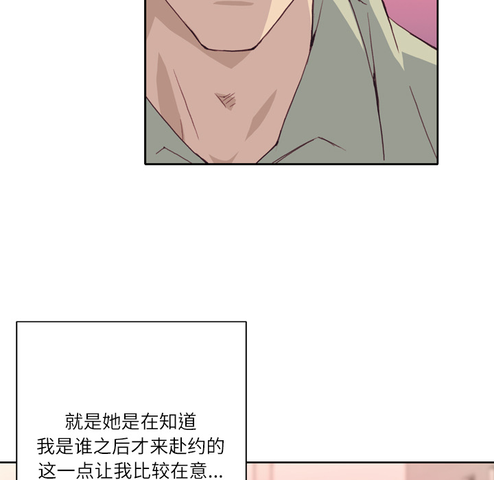 优质女人[h漫]韩漫全集-优质女人-第 6 章无删减无遮挡章节图片 