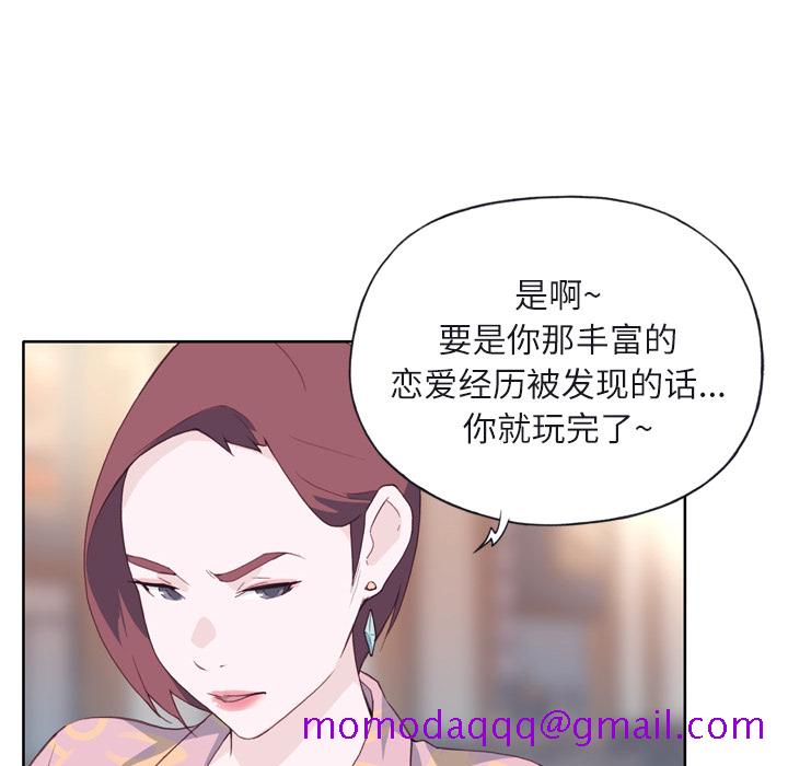 优质女人[h漫]韩漫全集-优质女人-第 6 章无删减无遮挡章节图片 