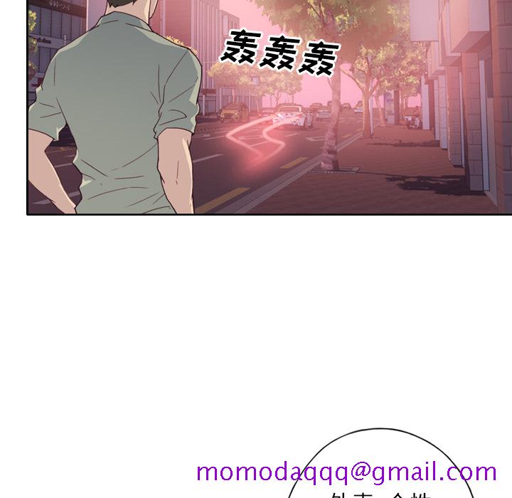 优质女人[h漫]韩漫全集-优质女人-第 6 章无删减无遮挡章节图片 