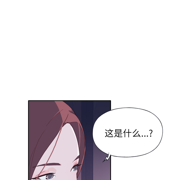 优质女人[h漫]韩漫全集-优质女人-第 6 章无删减无遮挡章节图片 
