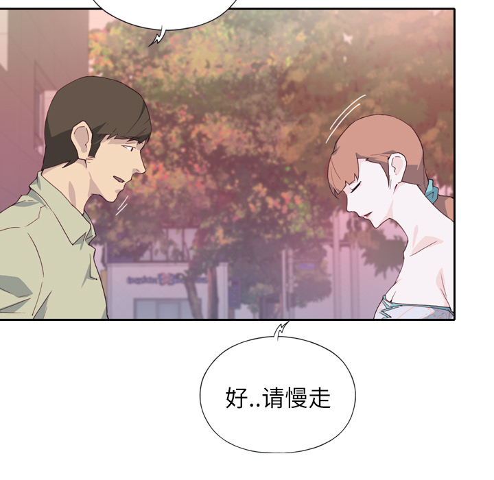 优质女人[h漫]韩漫全集-优质女人-第 6 章无删减无遮挡章节图片 