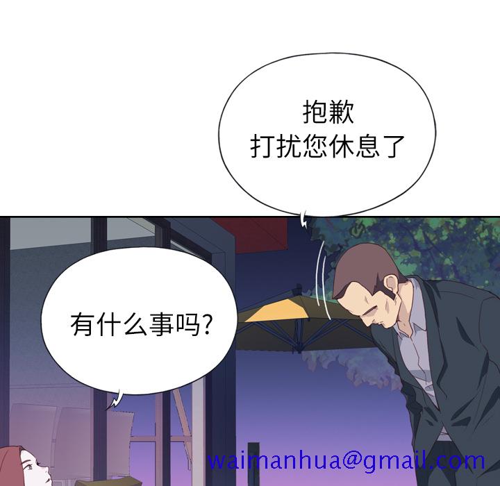 优质女人[h漫]韩漫全集-优质女人-第 6 章无删减无遮挡章节图片 