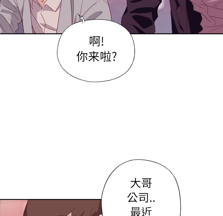 优质女人[h漫]韩漫全集-优质女人-第 6 章无删减无遮挡章节图片 