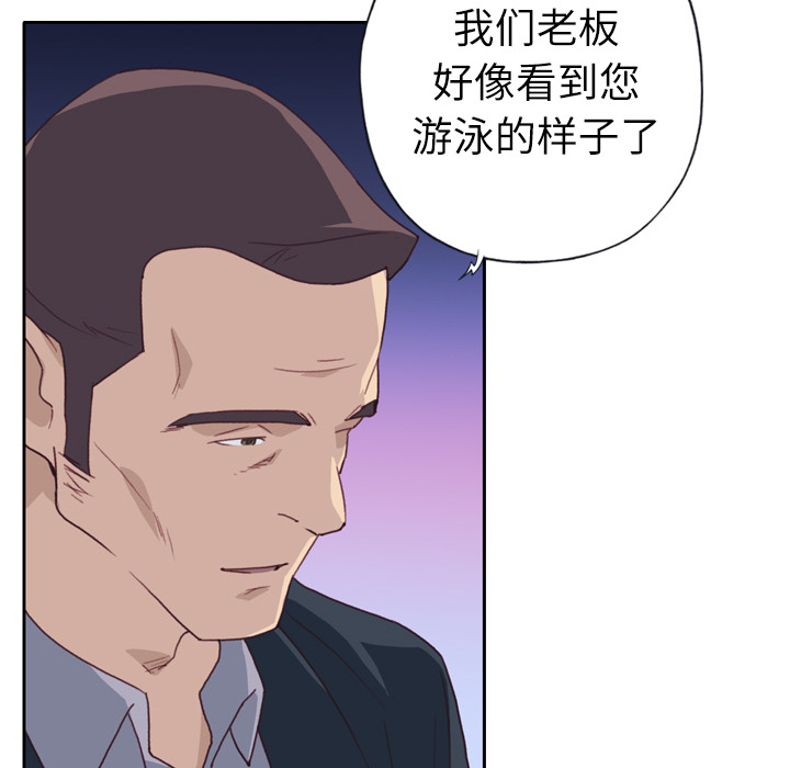 优质女人[h漫]韩漫全集-优质女人-第 6 章无删减无遮挡章节图片 