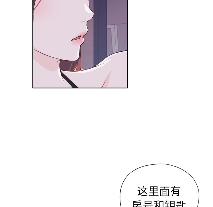 优质女人[h漫]韩漫全集-优质女人-第 6 章无删减无遮挡章节图片 