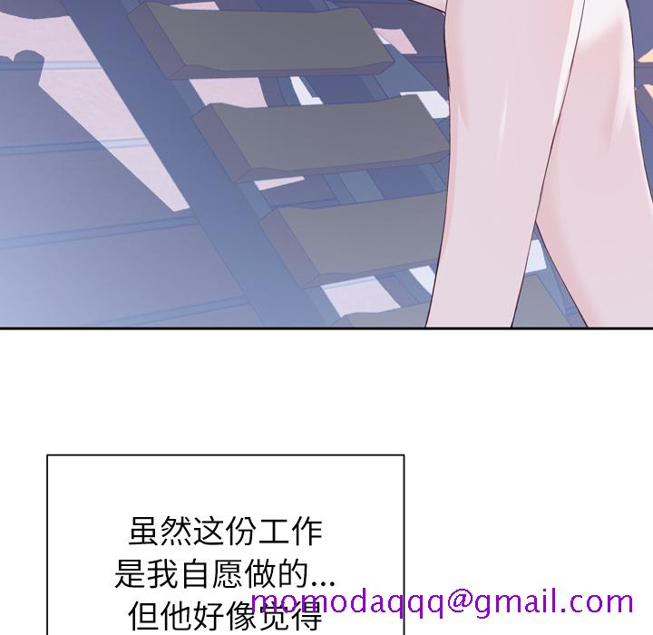 优质女人[h漫]韩漫全集-优质女人-第 6 章无删减无遮挡章节图片 