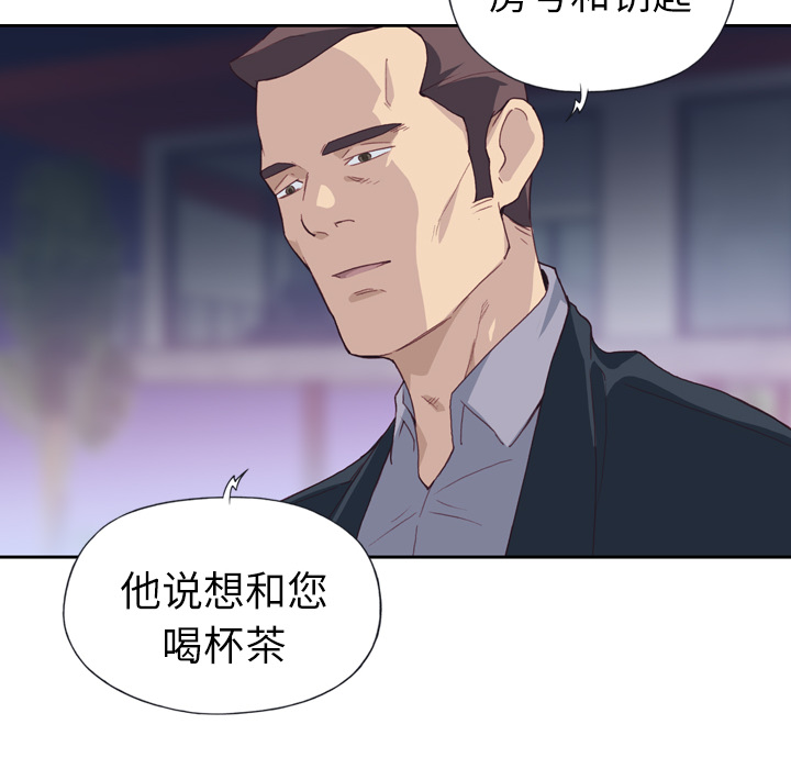 优质女人[h漫]韩漫全集-优质女人-第 6 章无删减无遮挡章节图片 